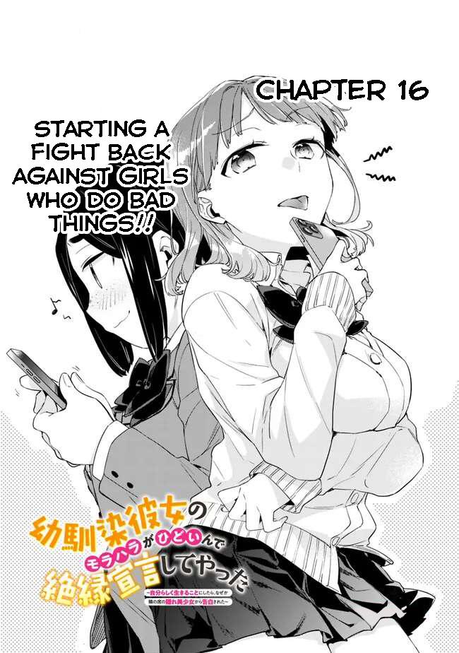Osananajimi Kanojo no Morahara ga Hidoi nde Zetsuen Sengen shite Yatta Chap 16 - Next Chap 17