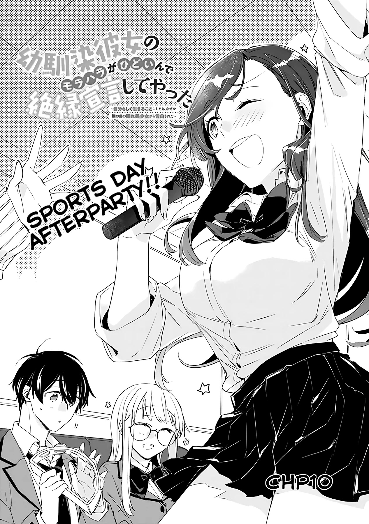 Osananajimi Kanojo no Morahara ga Hidoi nde Zetsuen Sengen shite Yatta Chap 10 - Next Chap 11