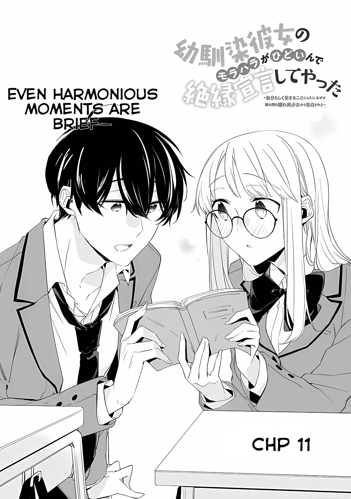 Osananajimi Kanojo no Morahara ga Hidoi nde Zetsuen Sengen shite Yatta Chap 11 - Next Chap 12