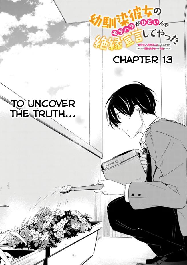 Osananajimi Kanojo no Morahara ga Hidoi nde Zetsuen Sengen shite Yatta Chap 13 - Next Chap 14