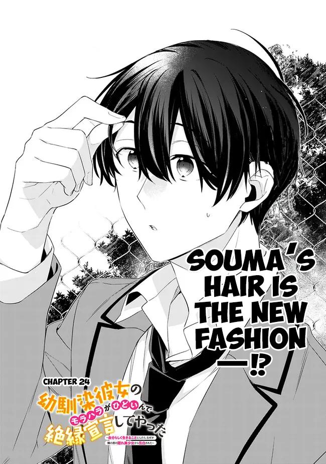 Osananajimi Kanojo no Morahara ga Hidoi nde Zetsuen Sengen shite Yatta Chap 24 - Next Chap 25