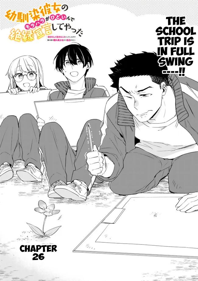 Osananajimi Kanojo no Morahara ga Hidoi nde Zetsuen Sengen shite Yatta Chap 26 - Next Chap 27