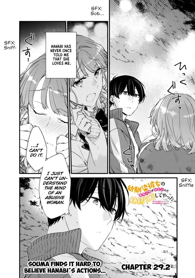 Osananajimi Kanojo no Morahara ga Hidoi nde Zetsuen Sengen shite Yatta Chap 29.2 - Next Chap 30.2