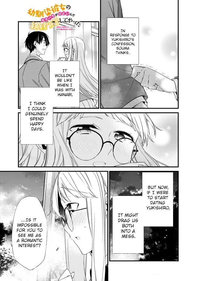 Osananajimi Kanojo no Morahara ga Hidoi nde Zetsuen Sengen shite Yatta Chap 20.2 - Next Chap 21.2