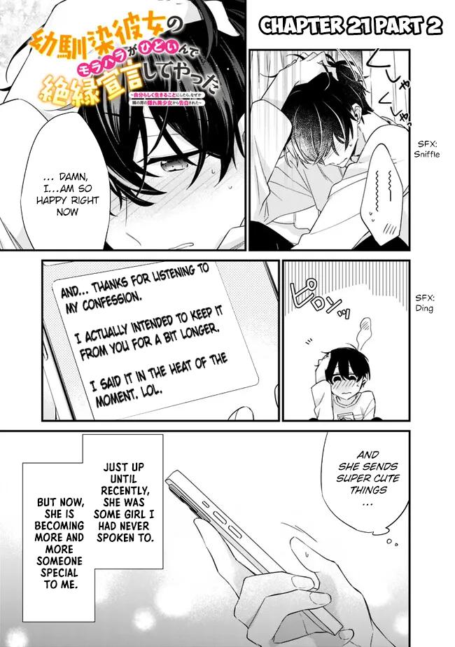 Osananajimi Kanojo no Morahara ga Hidoi nde Zetsuen Sengen shite Yatta Chap 21.2 - Next Chap 22.2