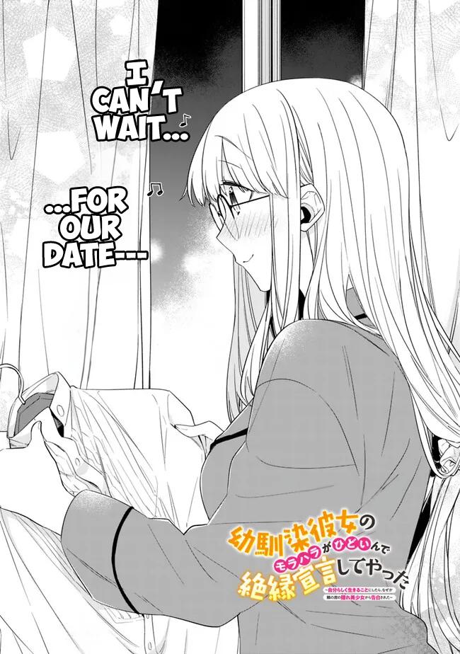 Osananajimi Kanojo no Morahara ga Hidoi nde Zetsuen Sengen shite Yatta Chap 22.1 - Next Chap 23.1