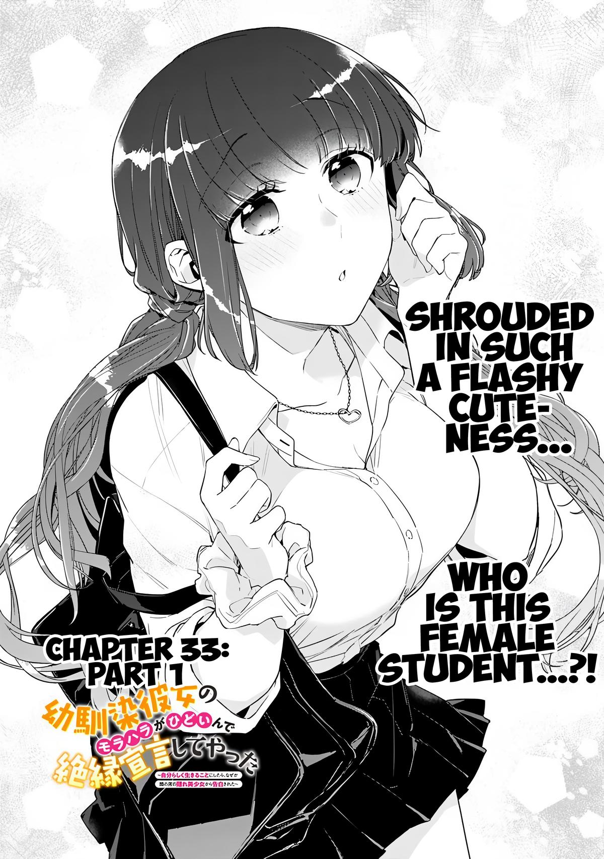 Osananajimi Kanojo no Morahara ga Hidoi nde Zetsuen Sengen shite Yatta Chap 33.1 - Next Chap 34.1