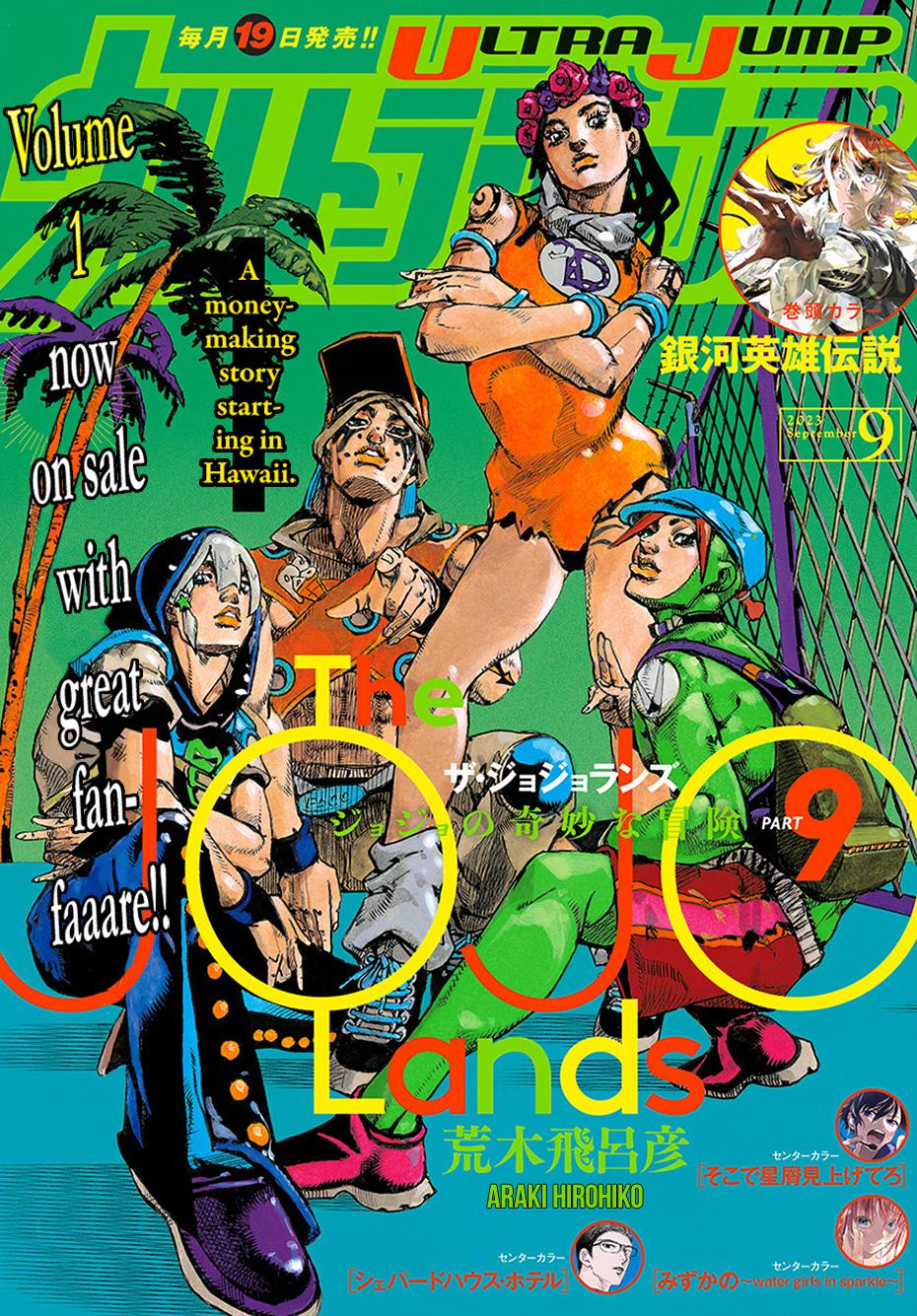 JoJo no Kimyou na Bouken Part 9: The JoJoLands Chap 7 - Next Chap 8
