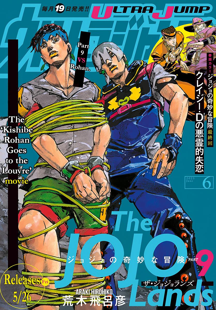 JoJo no Kimyou na Bouken Part 9: The JoJoLands Chap 4 - Next Chap 5