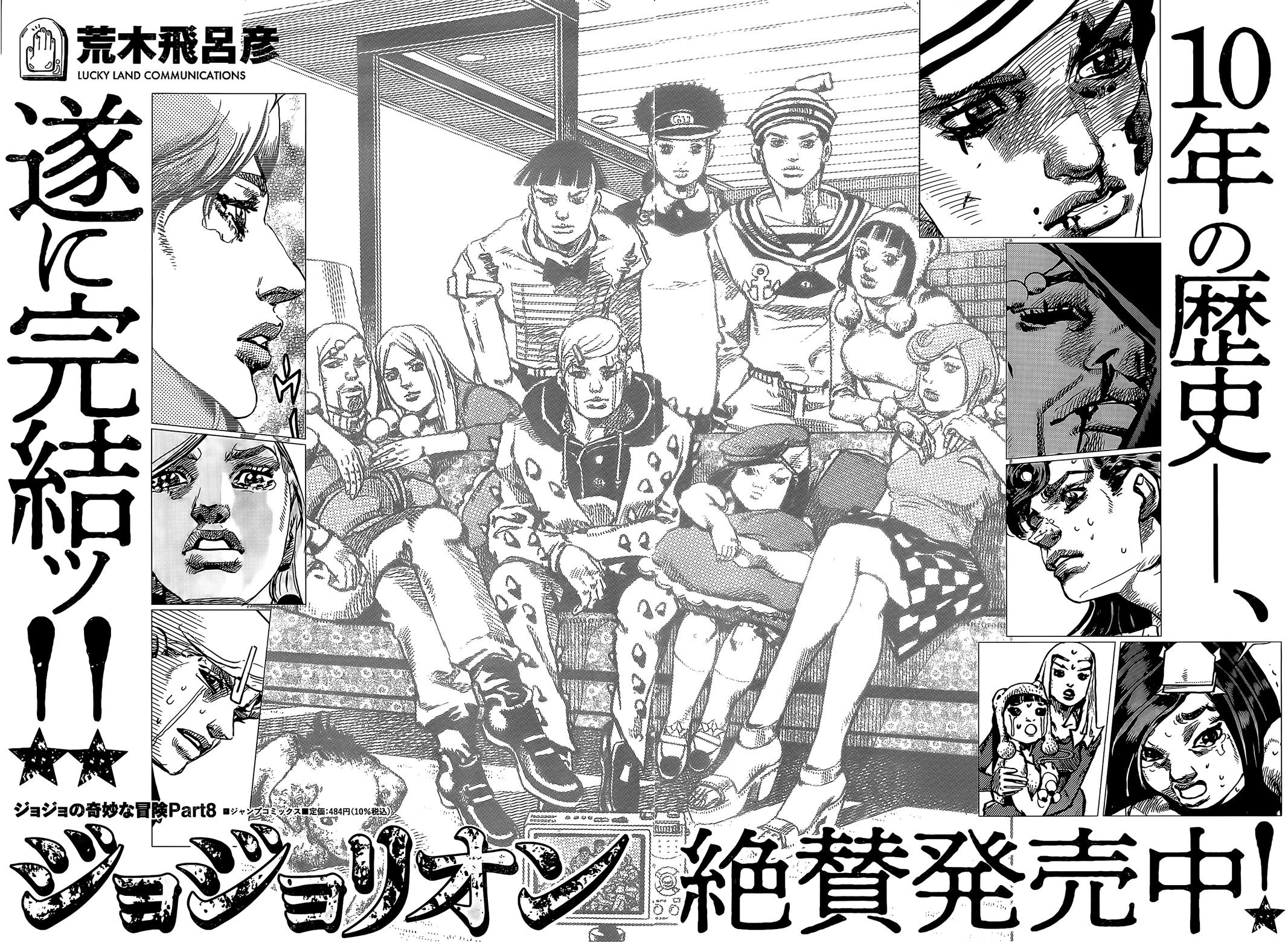 JoJo no Kimyou na Bouken Part 9: The JoJoLands Chap 2 - Next Chap 3