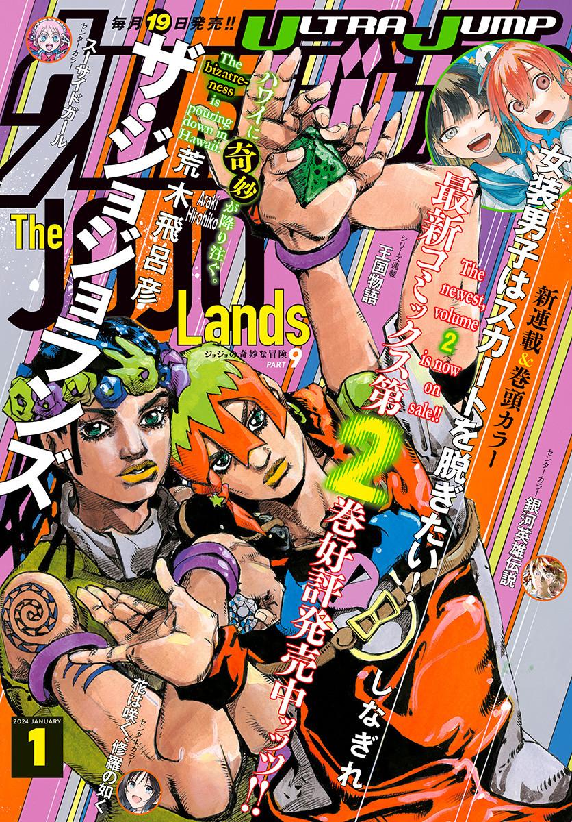 JoJo no Kimyou na Bouken Part 9: The JoJoLands Chap 10 - Next Chap 11