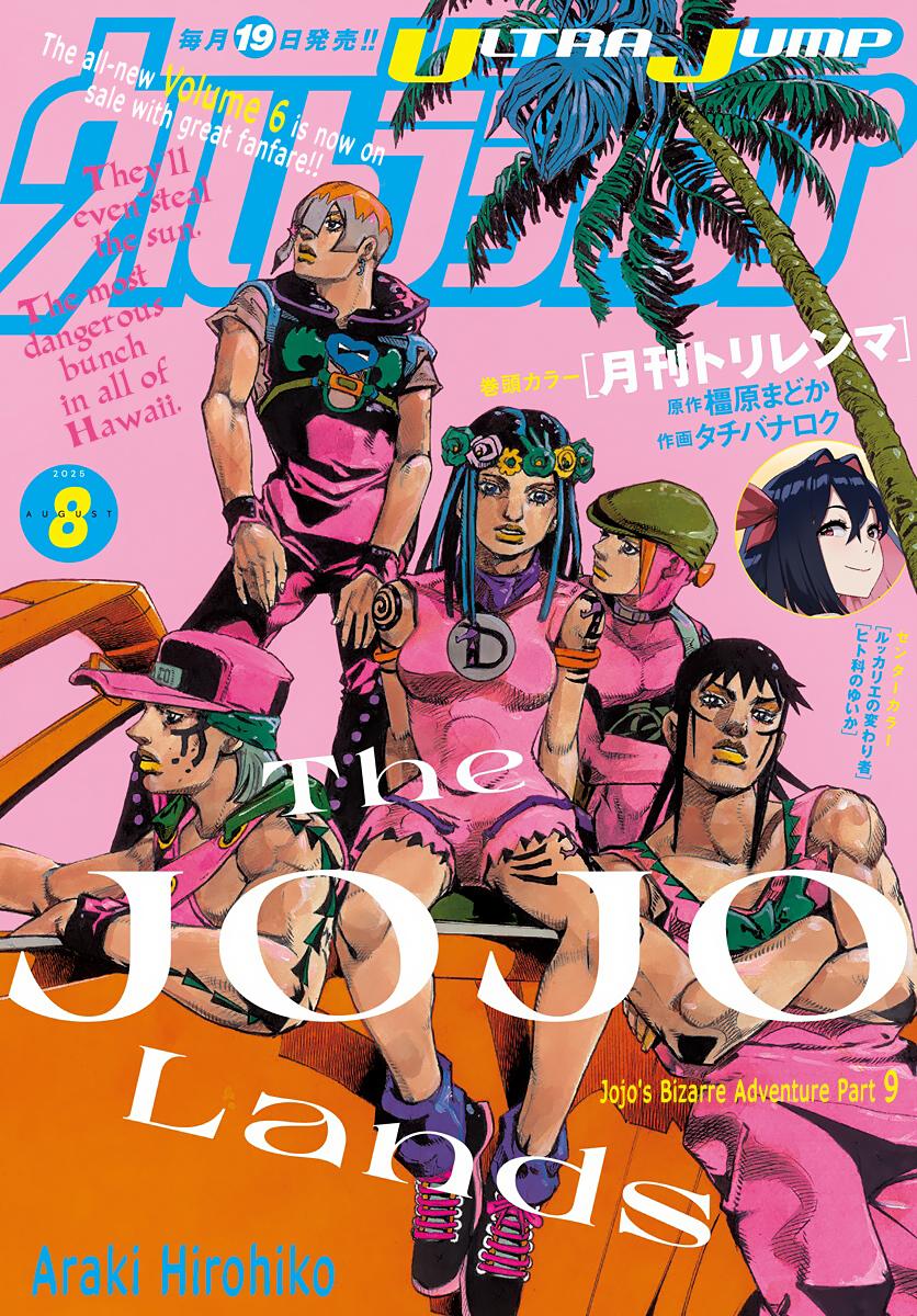 JoJo no Kimyou na Bouken Part 9: The JoJoLands Chap 27 - Next Chap 28