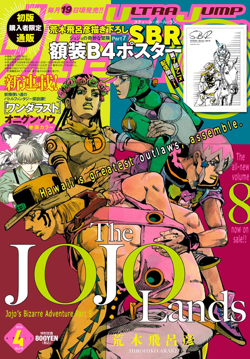 JoJo no Kimyou na Bouken Part 9: The JoJoLands Chap 34 - Next Chap 35
