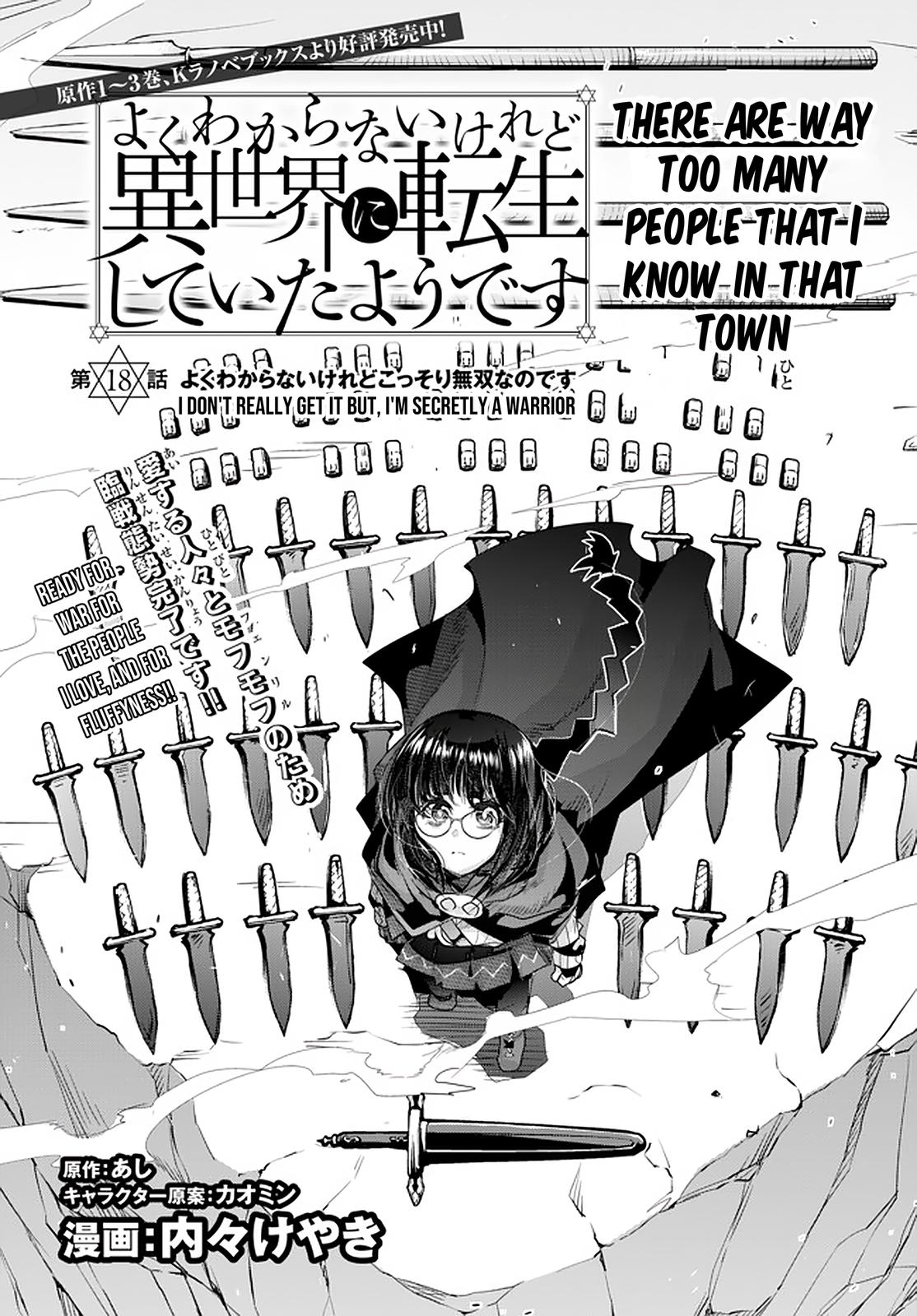 Yoku Wakaranai keredo Isekai ni Tensei shiteita you desu Chap 18 - Next Chap 19