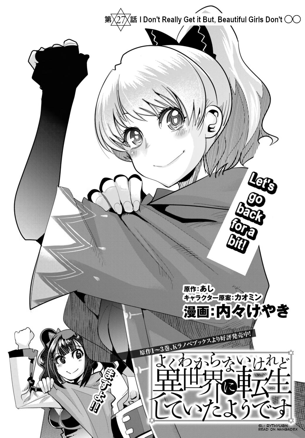 Yoku Wakaranai keredo Isekai ni Tensei shiteita you desu Chap 27 - Next Chap 28