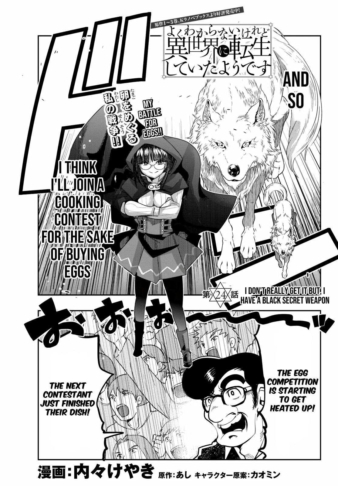 Yoku Wakaranai keredo Isekai ni Tensei shiteita you desu Chap 24 - Next Chap 25