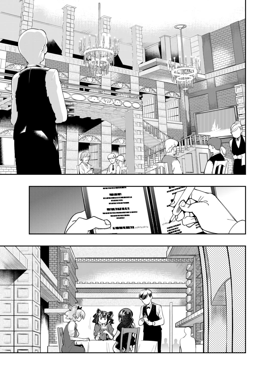 Yoku Wakaranai keredo Isekai ni Tensei shiteita you desu Chap 26 - Next Chap 27