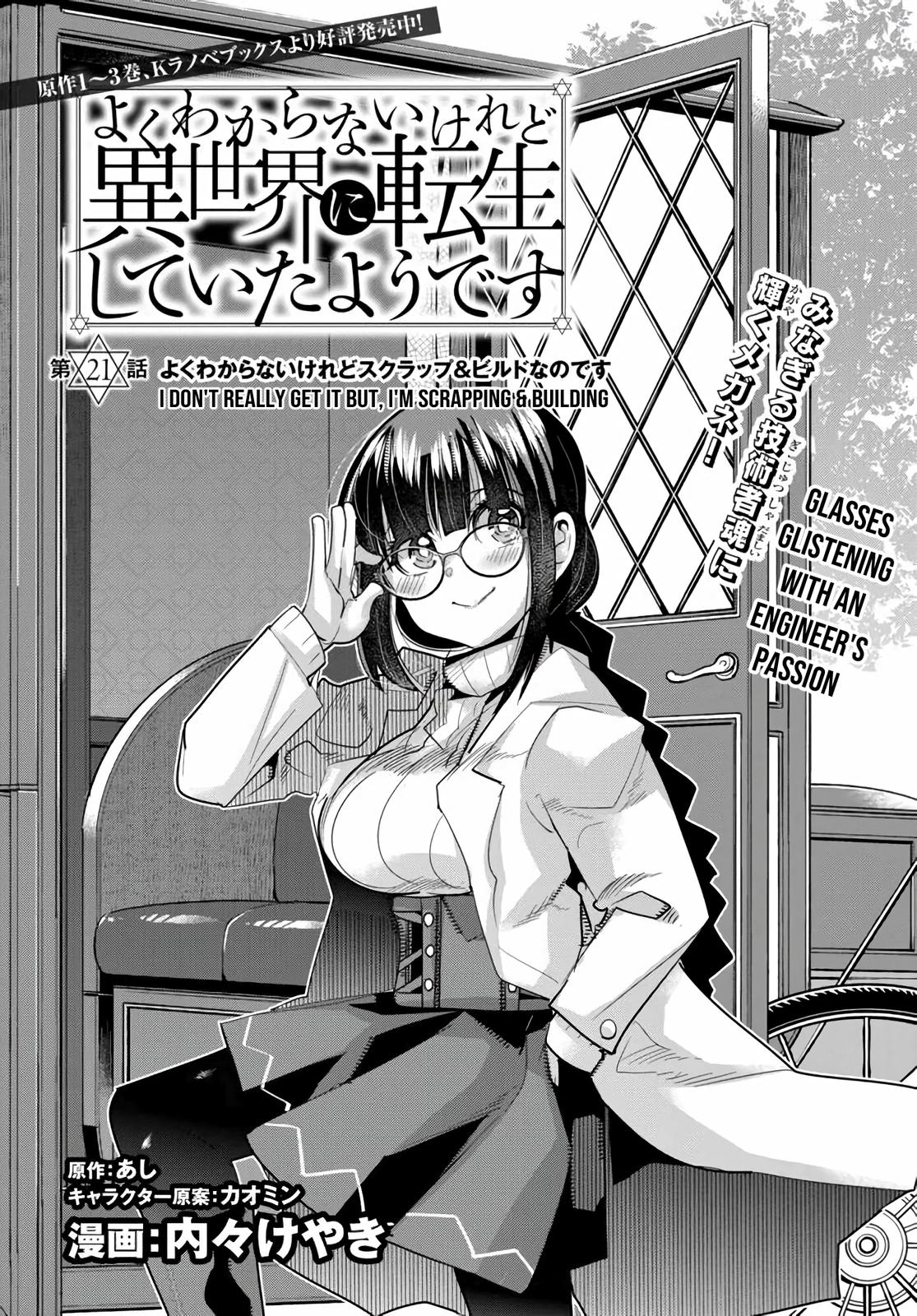 Yoku Wakaranai keredo Isekai ni Tensei shiteita you desu Chap 21 - Next Chap 22