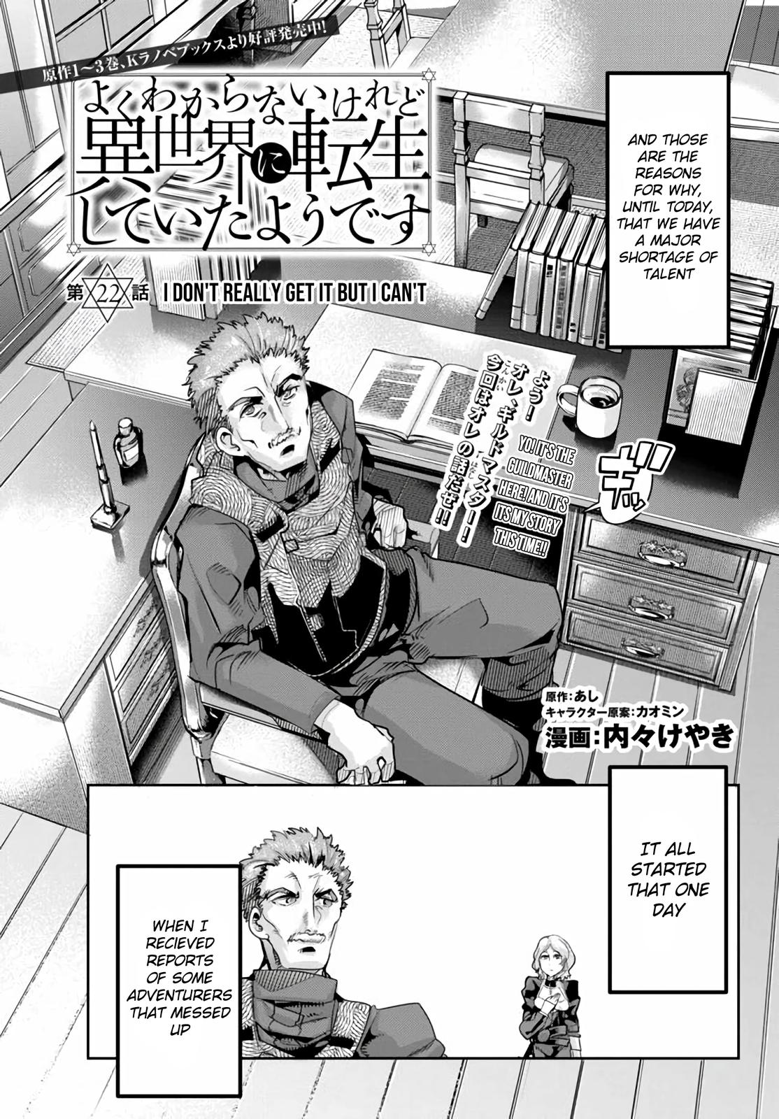 Yoku Wakaranai keredo Isekai ni Tensei shiteita you desu Chap 22 - Next Chap 23