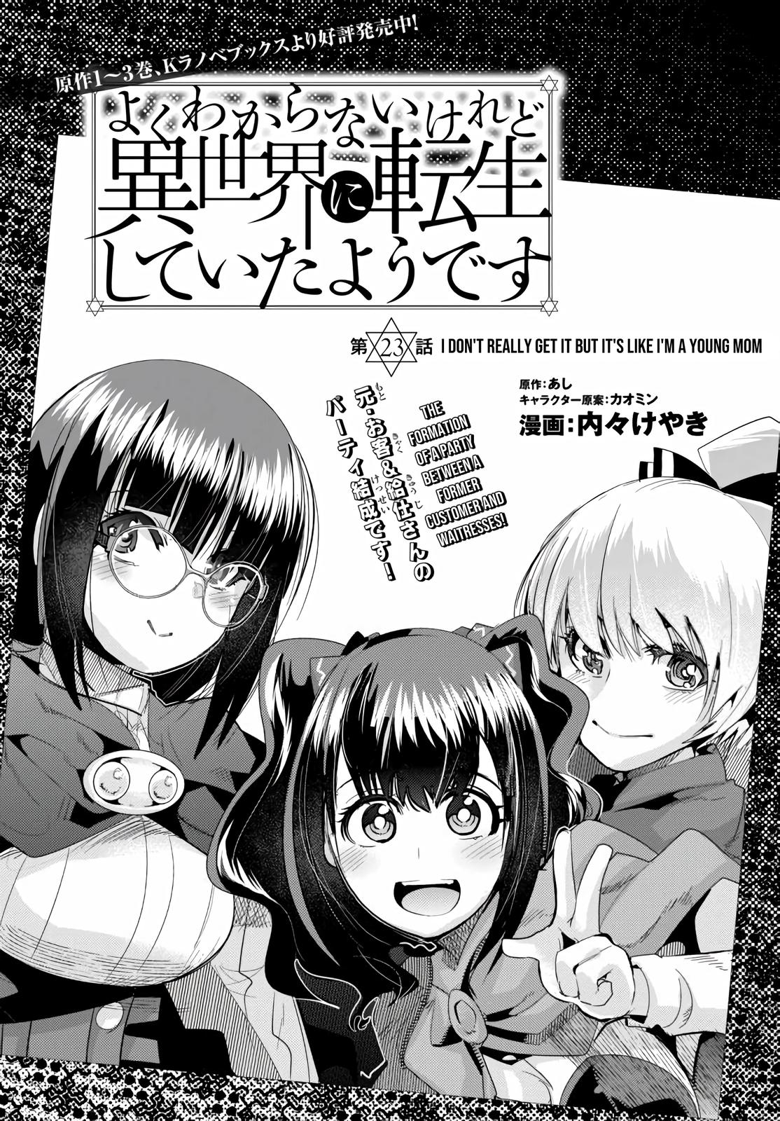 Yoku Wakaranai keredo Isekai ni Tensei shiteita you desu Chap 23 - Next Chap 24