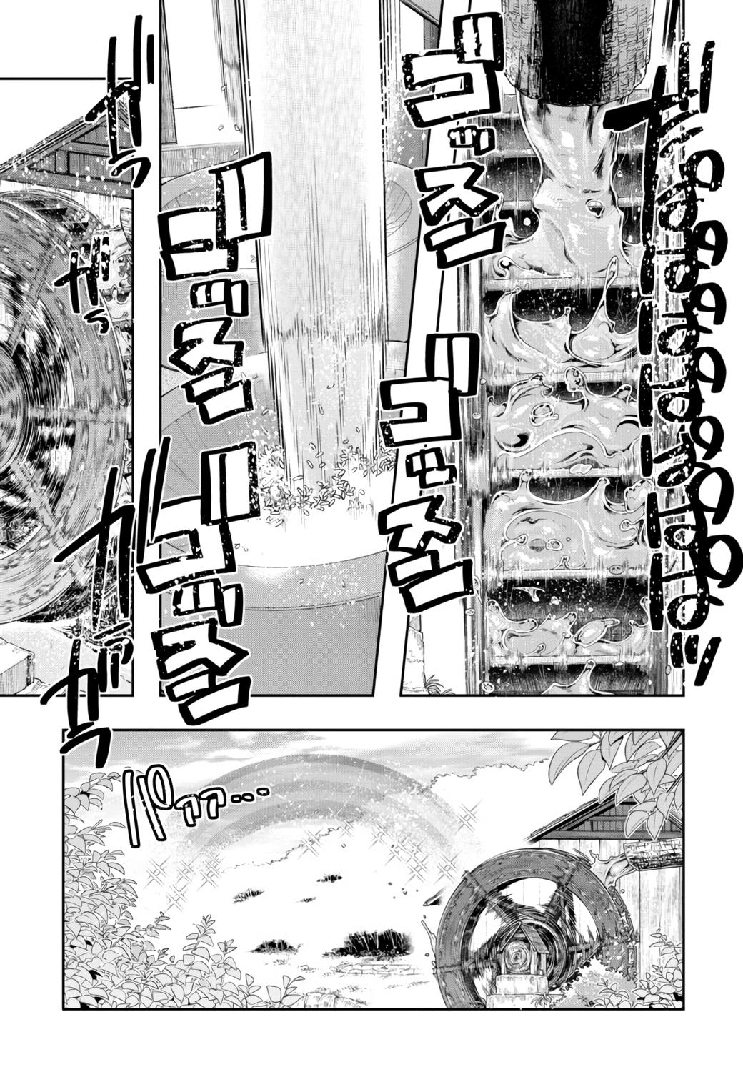 Yoku Wakaranai keredo Isekai ni Tensei shiteita you desu Chap 32 - Next Chap 33