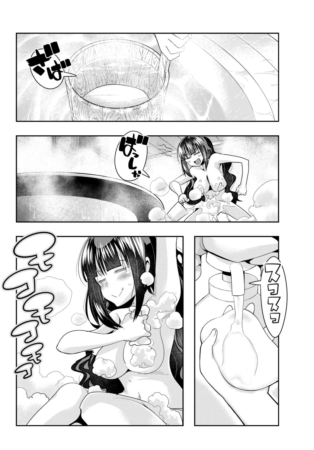 Yoku Wakaranai keredo Isekai ni Tensei shiteita you desu Chap 32 - Next Chap 33
