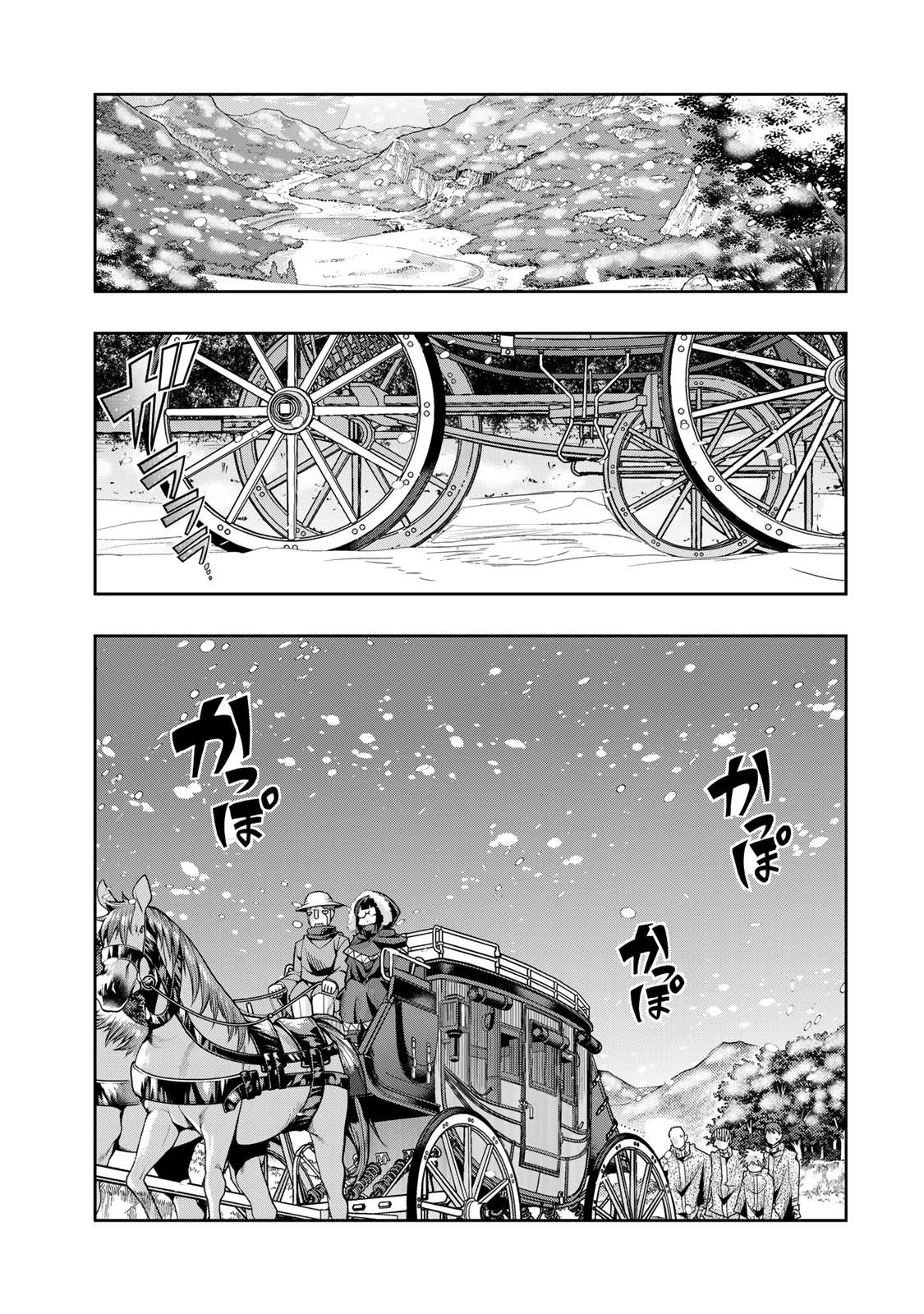 Yoku Wakaranai keredo Isekai ni Tensei shiteita you desu Chap 66 - Next Chap 67