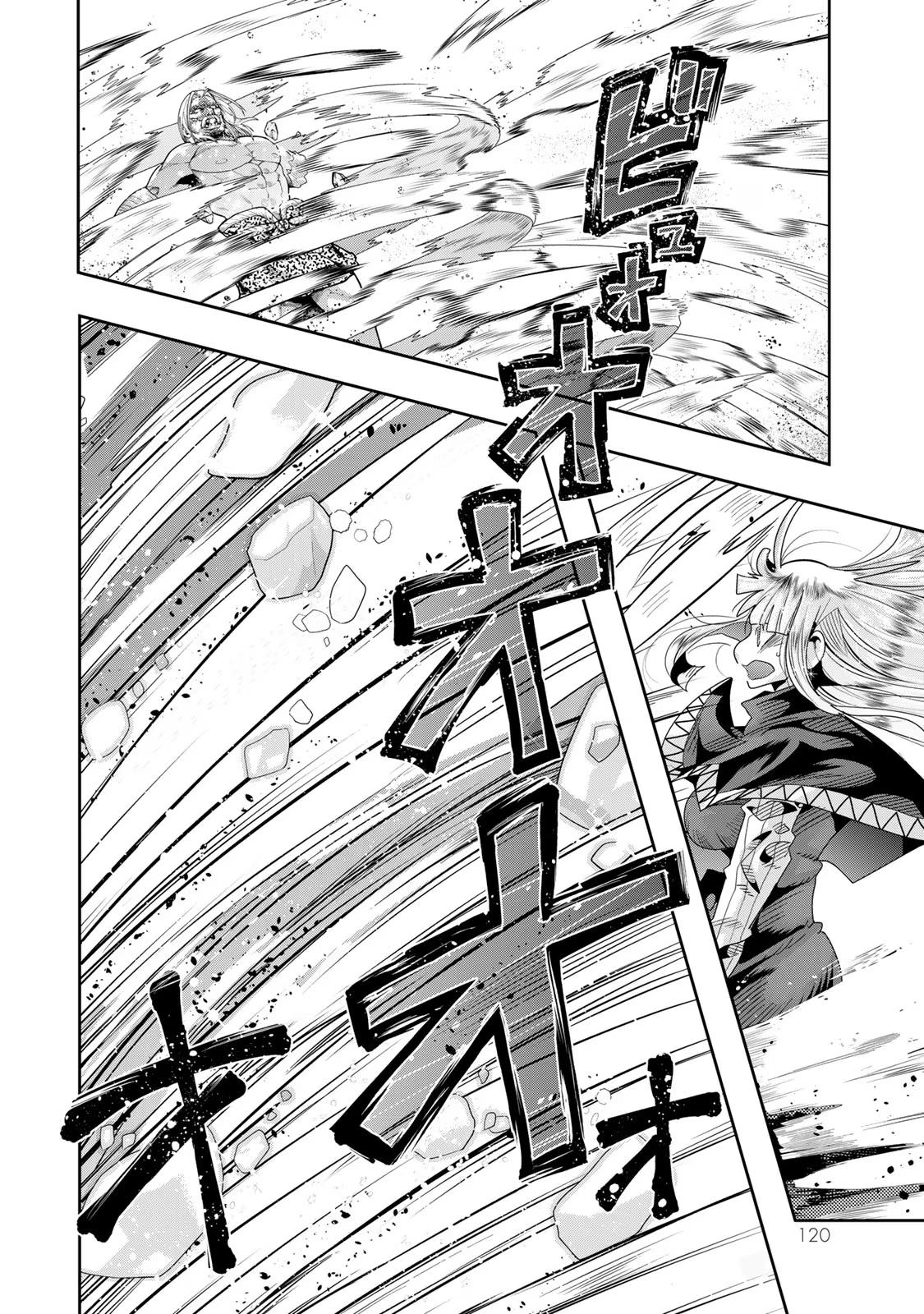 Yoku Wakaranai keredo Isekai ni Tensei shiteita you desu Chap 76 - Next Chap 77