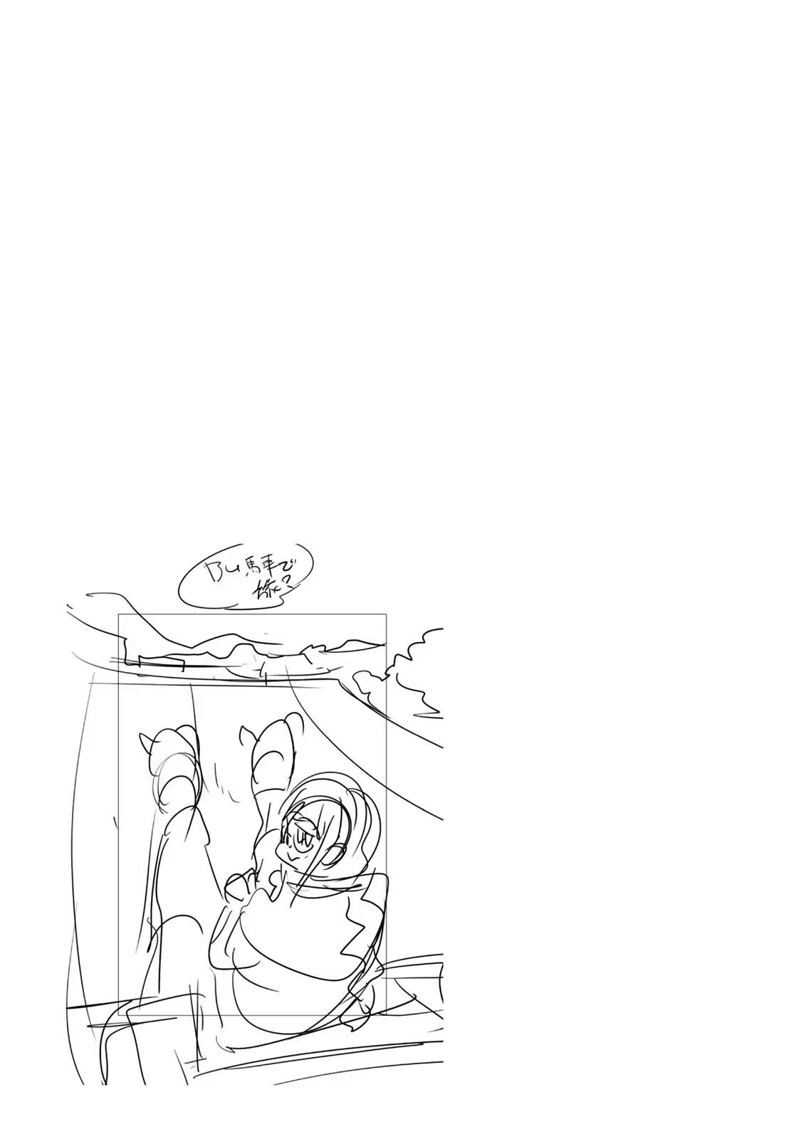 Yoku Wakaranai keredo Isekai ni Tensei shiteita you desu Chap 87 - Next Chap 88