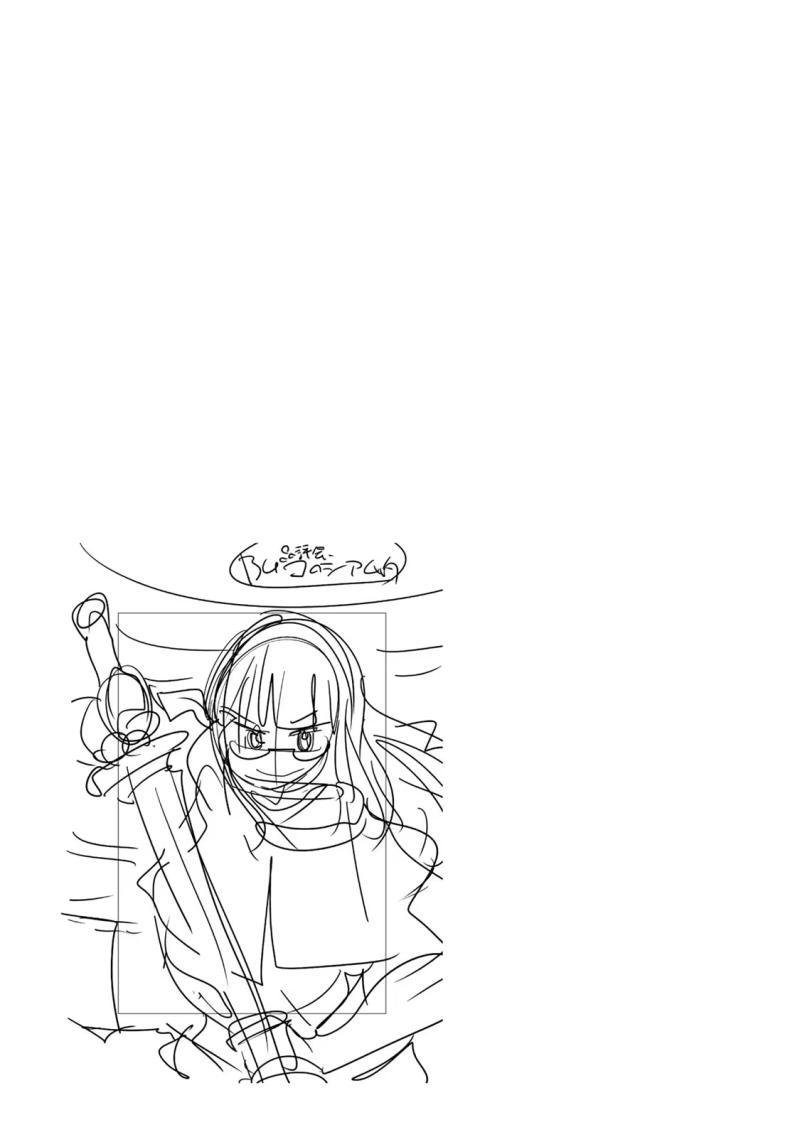 Yoku Wakaranai keredo Isekai ni Tensei shiteita you desu Chap 84 - Next Chap 85