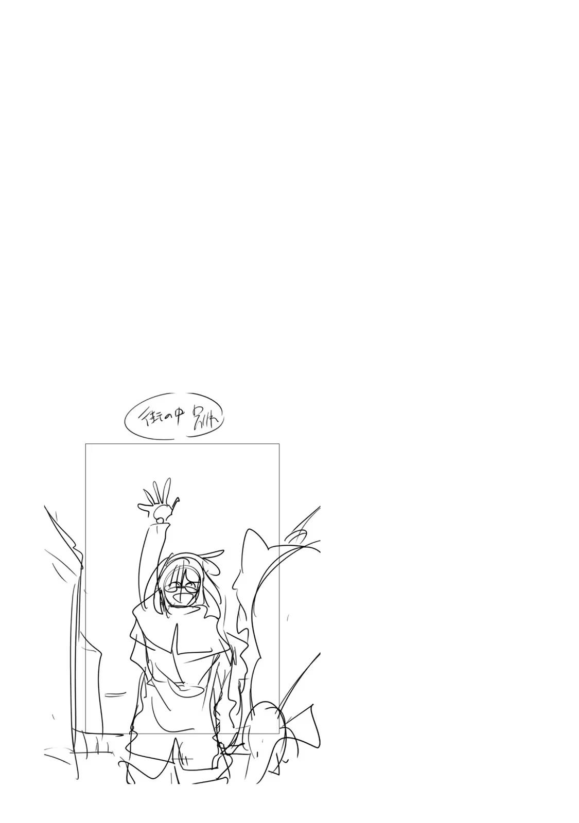 Yoku Wakaranai keredo Isekai ni Tensei shiteita you desu Chap 86 - Next Chap 87