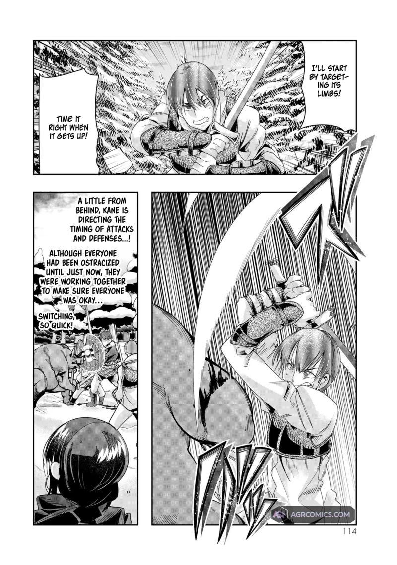 Yoku Wakaranai keredo Isekai ni Tensei shiteita you desu Chap 81 - Next Chap 82