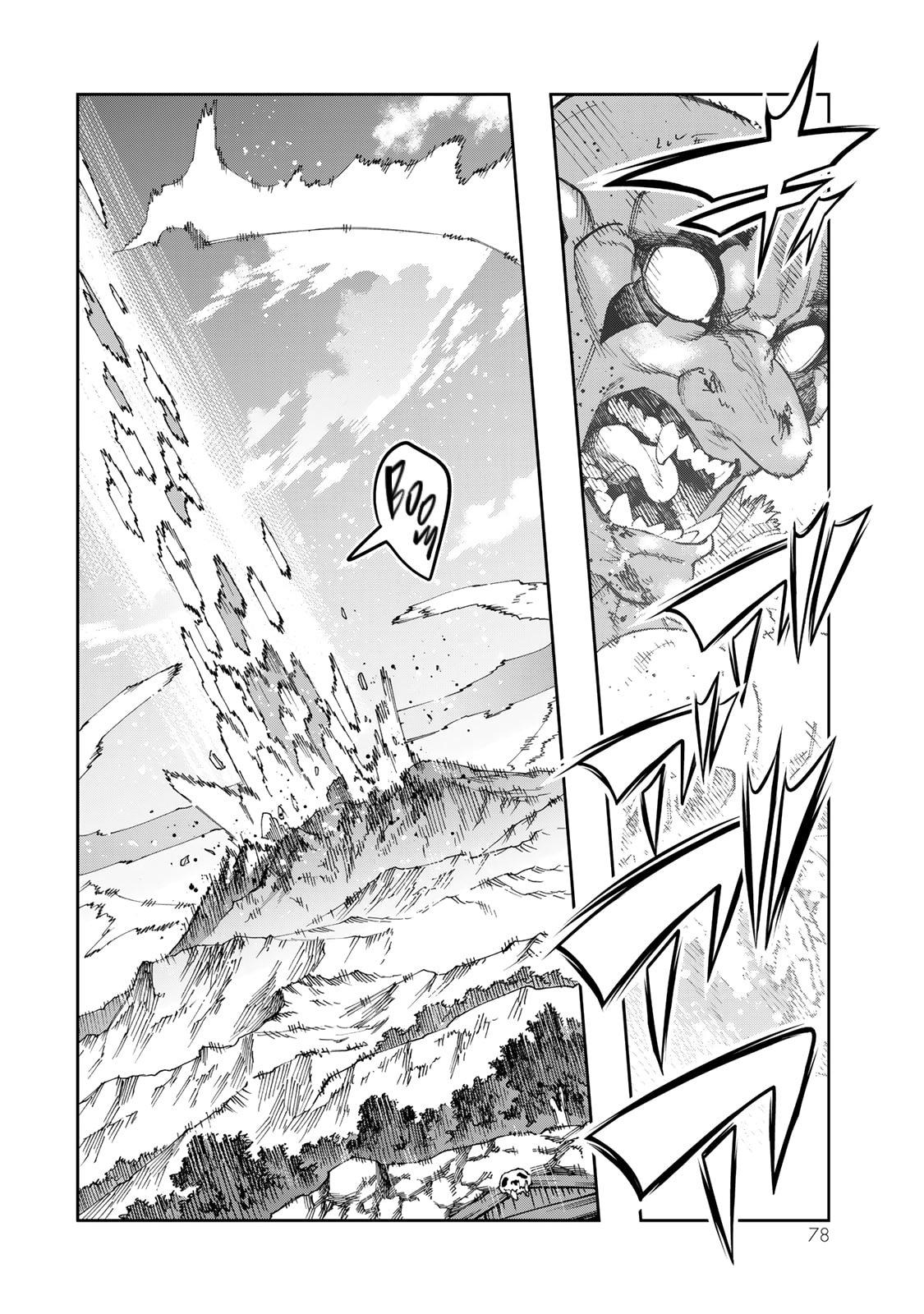 Yoku Wakaranai keredo Isekai ni Tensei shiteita you desu Chap 105 - Next Chap 106