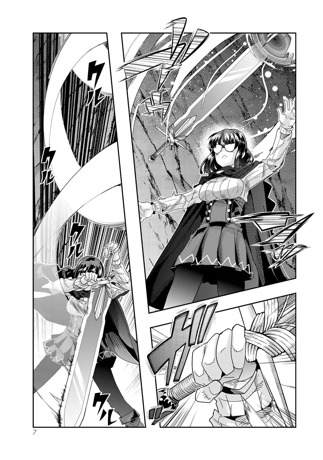 Yoku Wakaranai keredo Isekai ni Tensei shiteita you desu Chap 103 - Next Chap 104