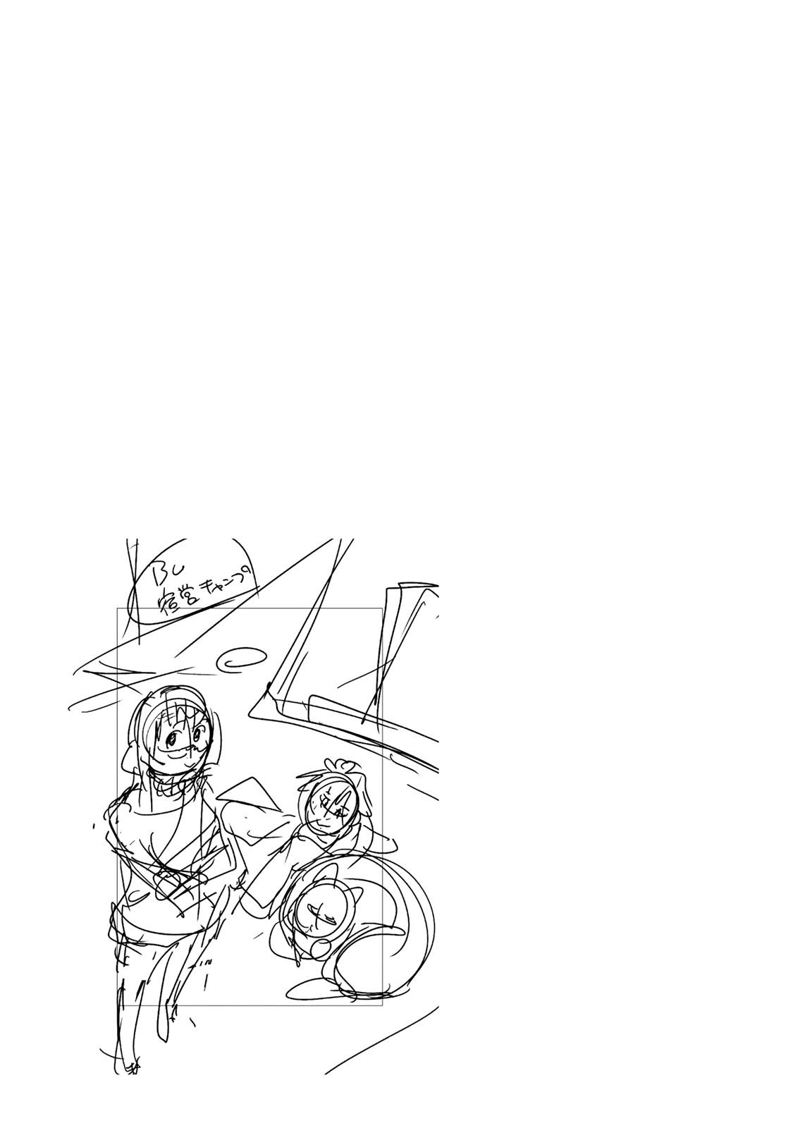 Yoku Wakaranai keredo Isekai ni Tensei shiteita you desu Chap 116 - Next Chap 117