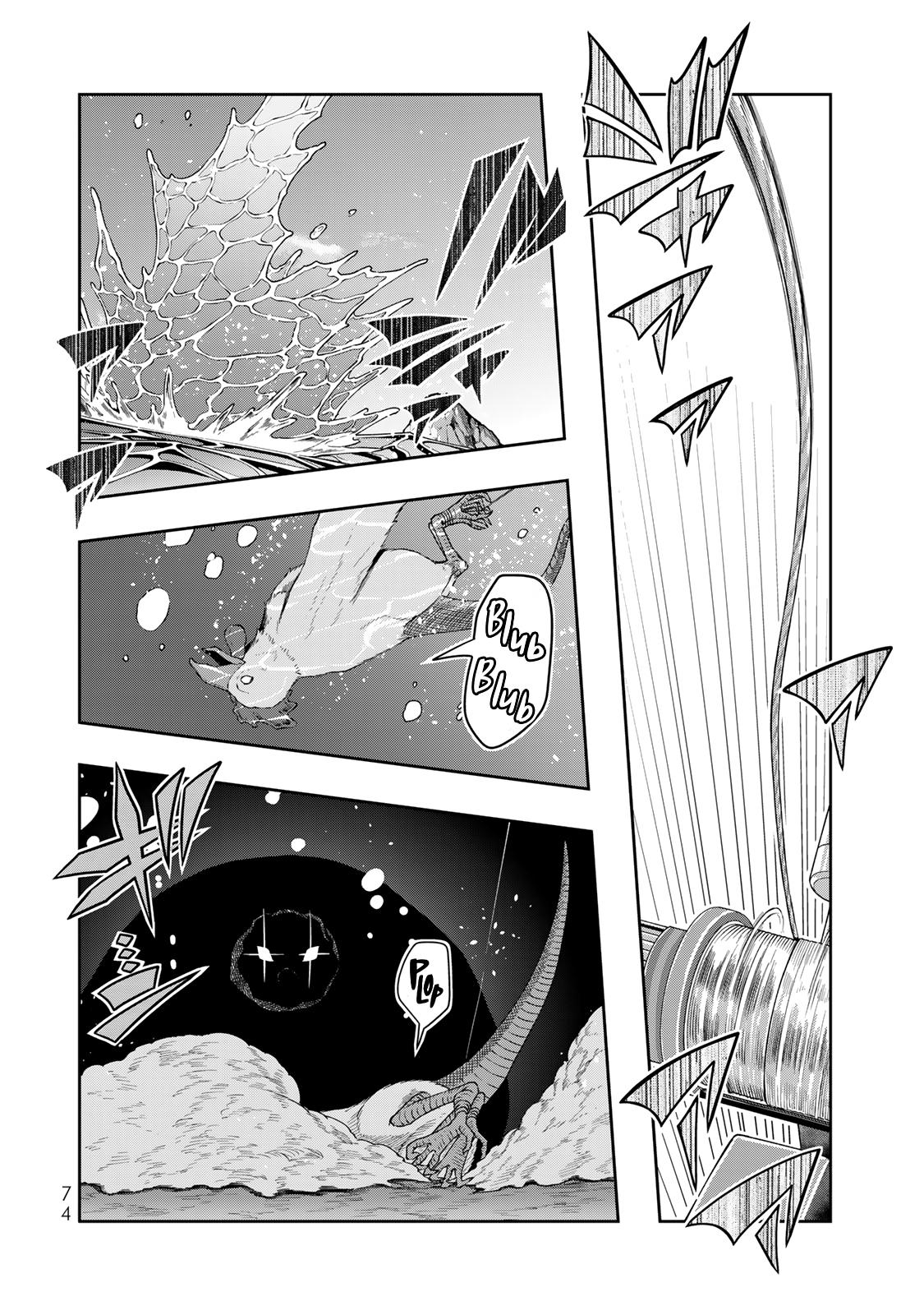 Yoku Wakaranai keredo Isekai ni Tensei shiteita you desu Chap 110 - Next Chap 111