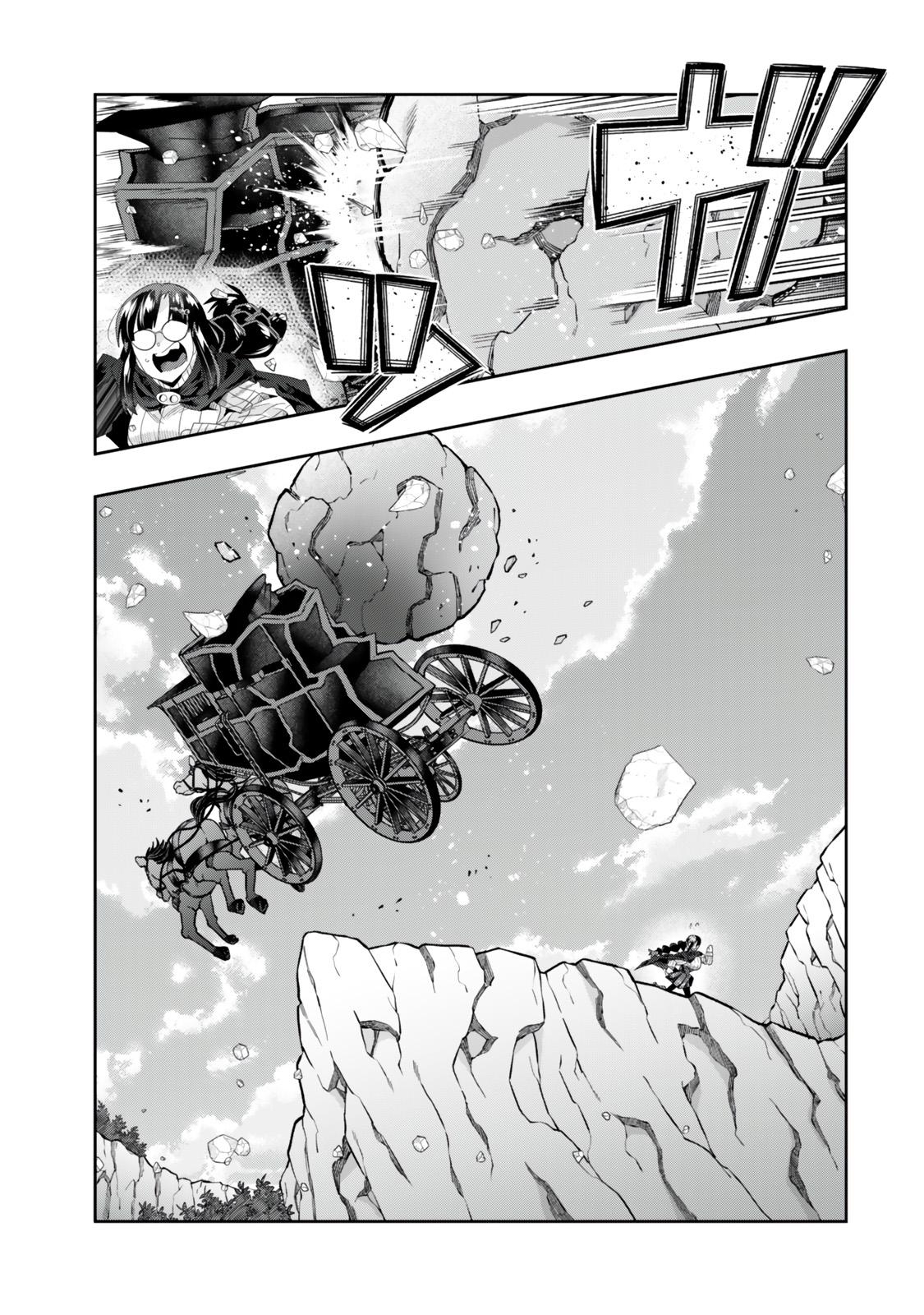 Yoku Wakaranai keredo Isekai ni Tensei shiteita you desu Chap 124 - Next Chap 125