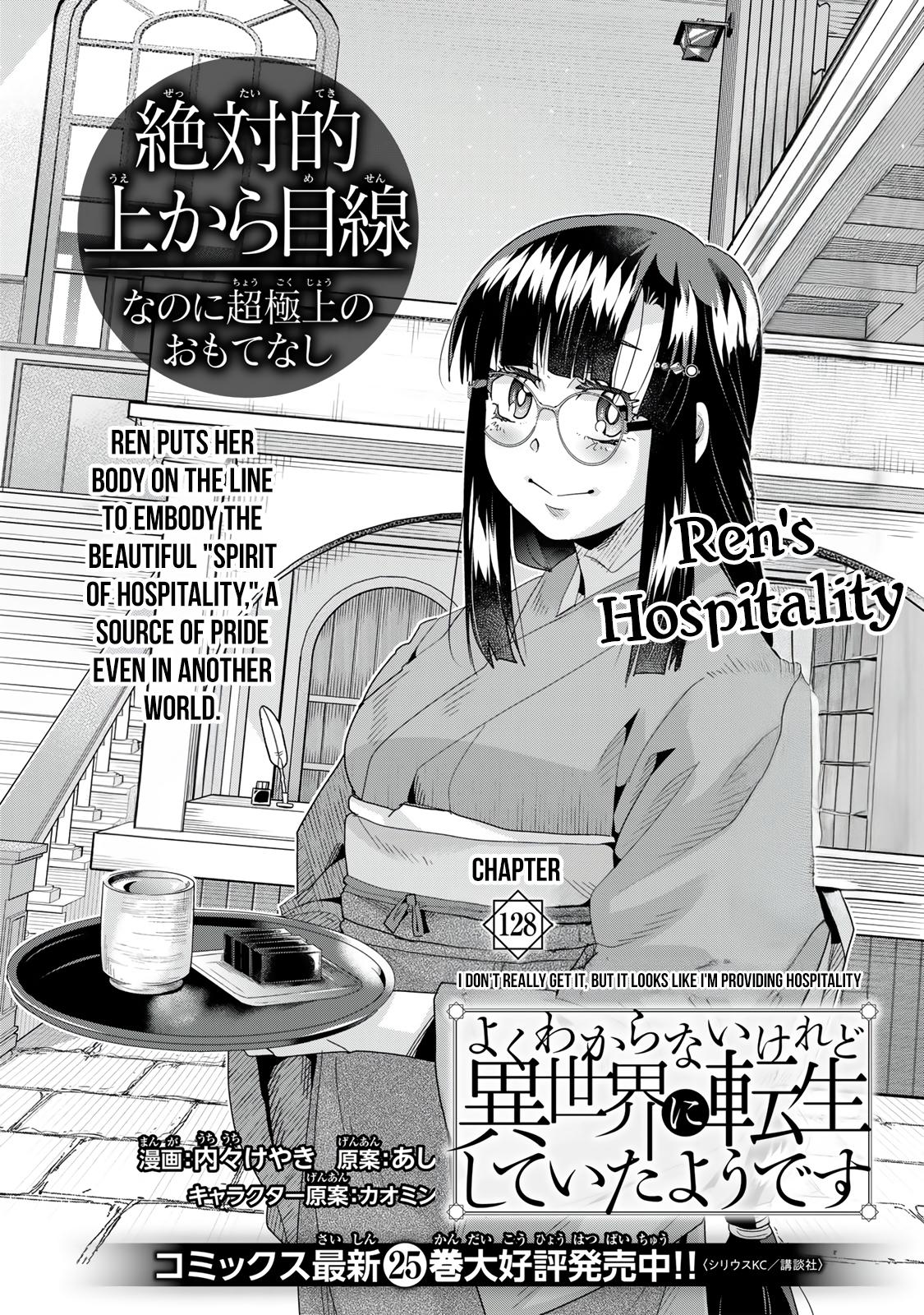 Yoku Wakaranai keredo Isekai ni Tensei shiteita you desu Chap 128 - Next Chap 129