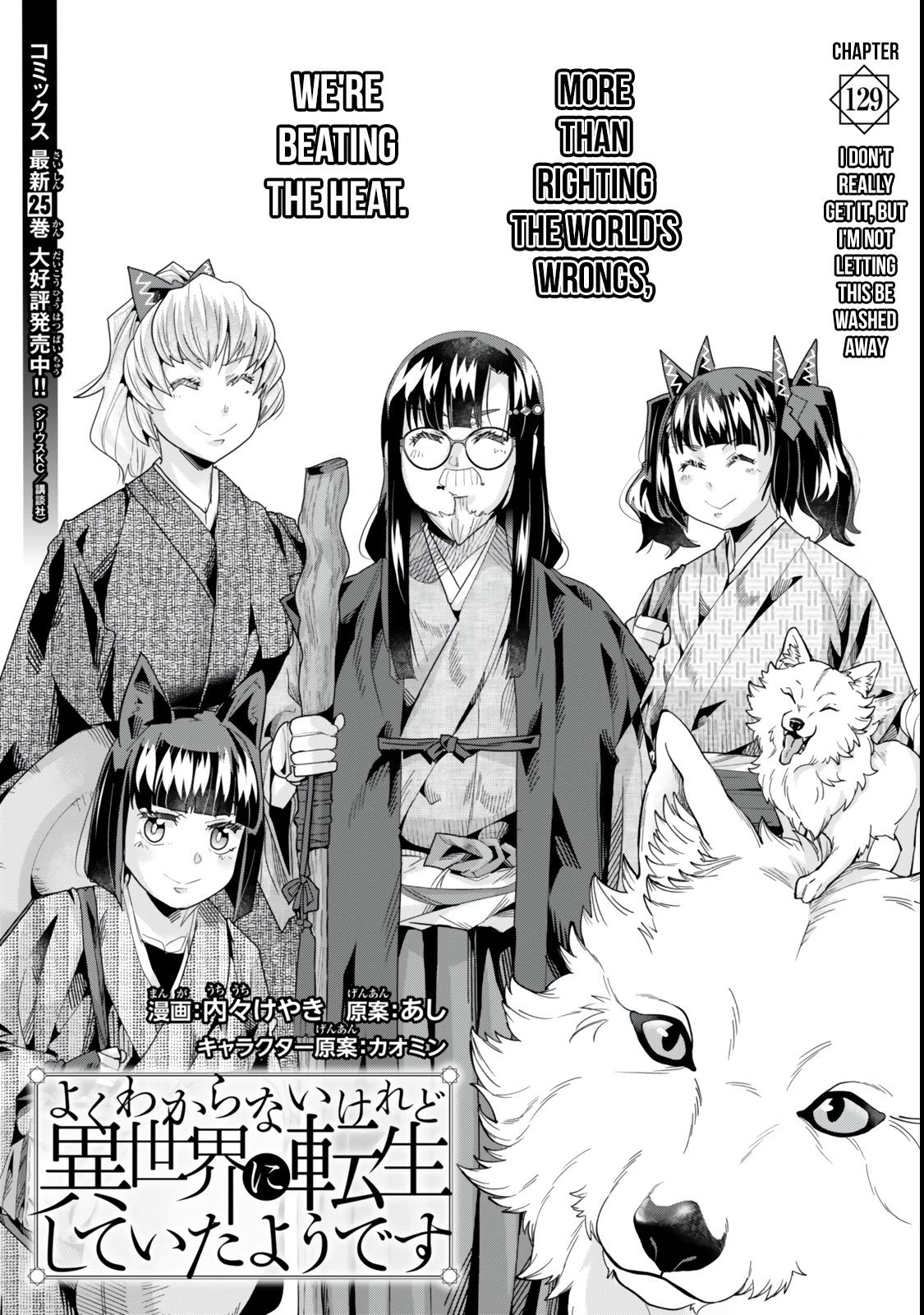 Yoku Wakaranai keredo Isekai ni Tensei shiteita you desu Chap 129 - Next Chap 130