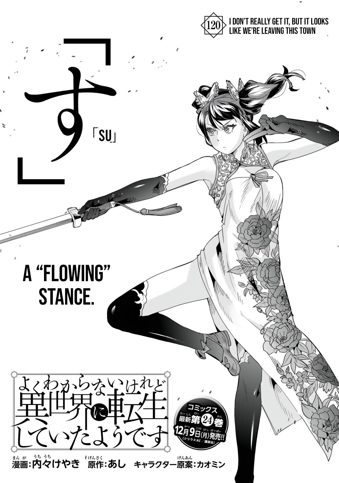 Yoku Wakaranai keredo Isekai ni Tensei shiteita you desu Chap 120 - Next Chap 121