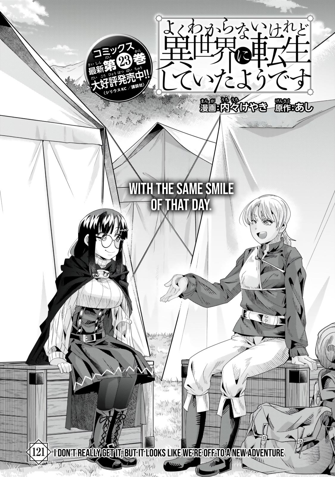 Yoku Wakaranai keredo Isekai ni Tensei shiteita you desu Chap 121 - Next Chap 122