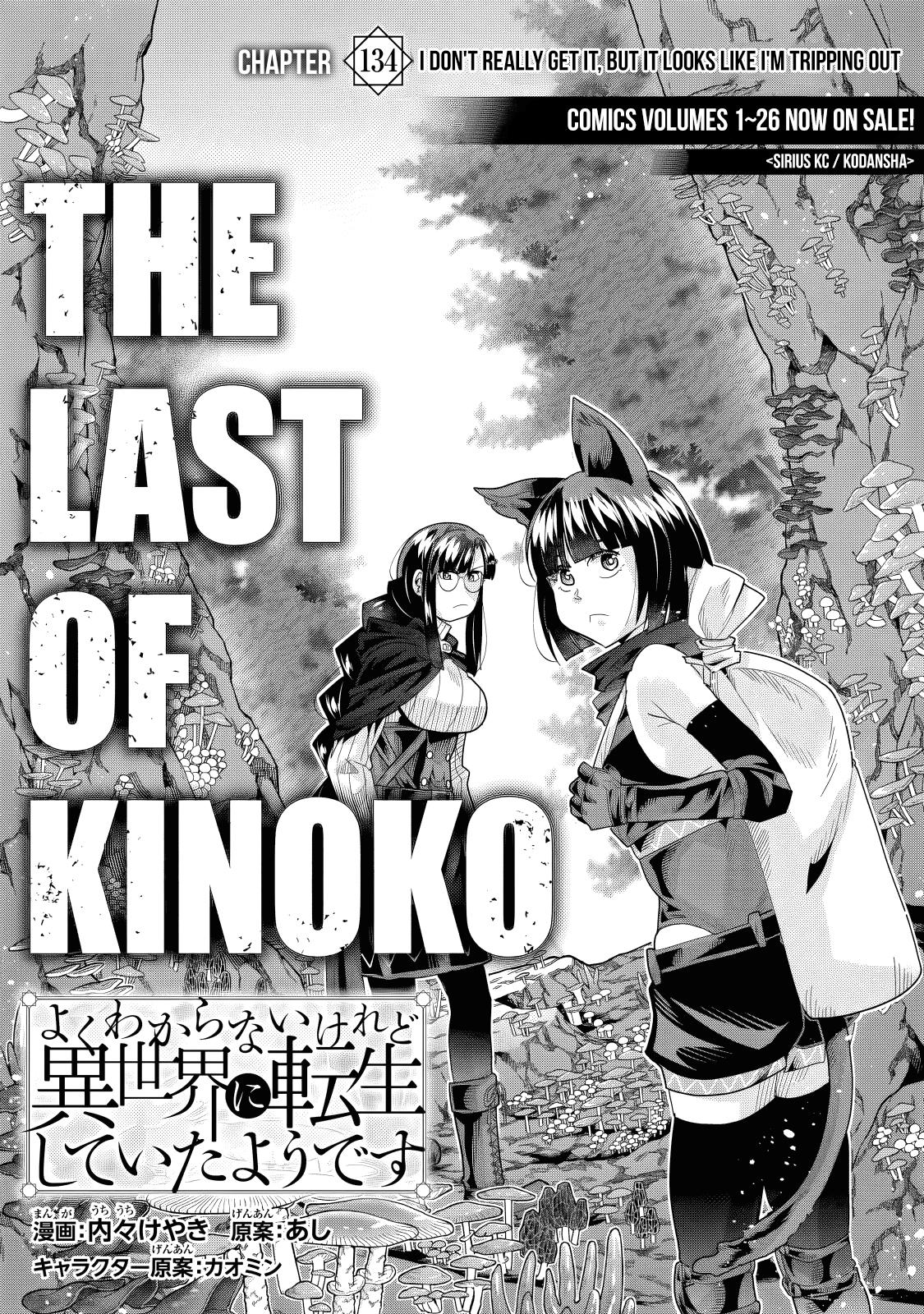 Yoku Wakaranai keredo Isekai ni Tensei shiteita you desu Chap 134 - Next Chap 135