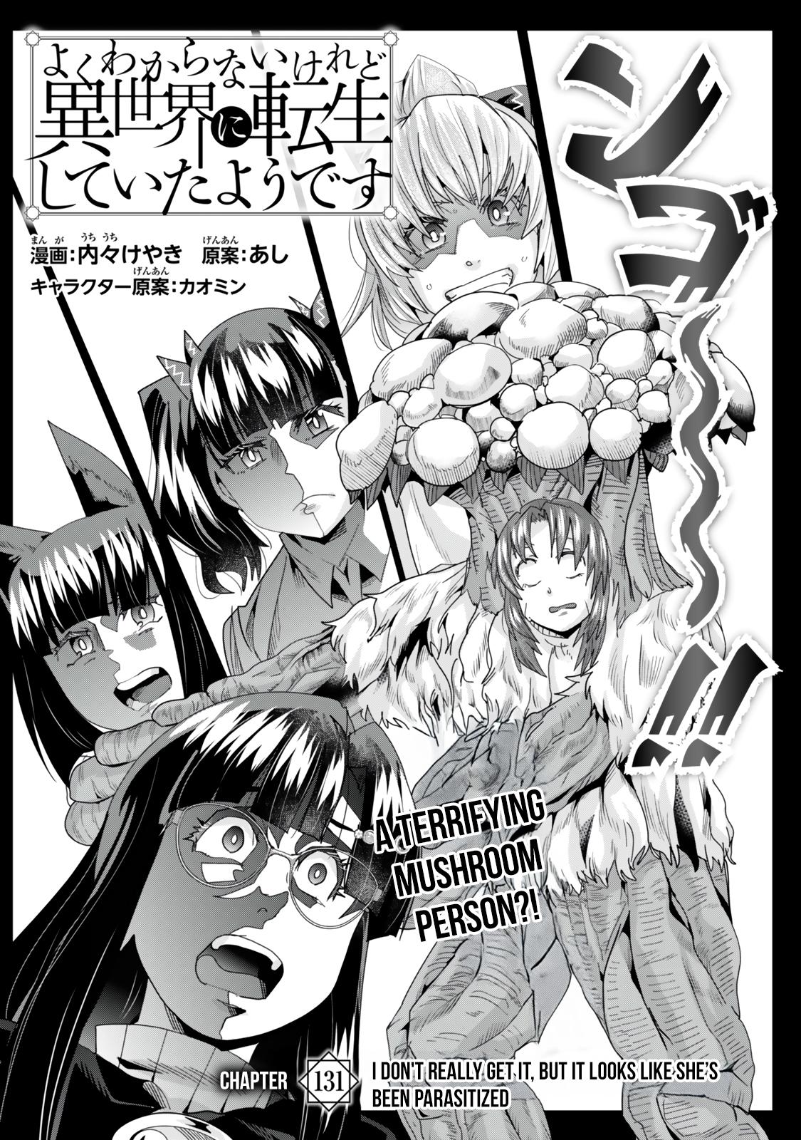 Yoku Wakaranai keredo Isekai ni Tensei shiteita you desu Chap 131.1 - Next Chap 132.1