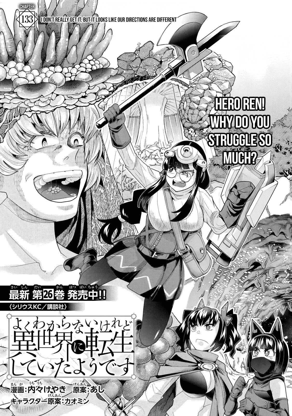 Yoku Wakaranai keredo Isekai ni Tensei shiteita you desu Chap 133 - Next Chap 134