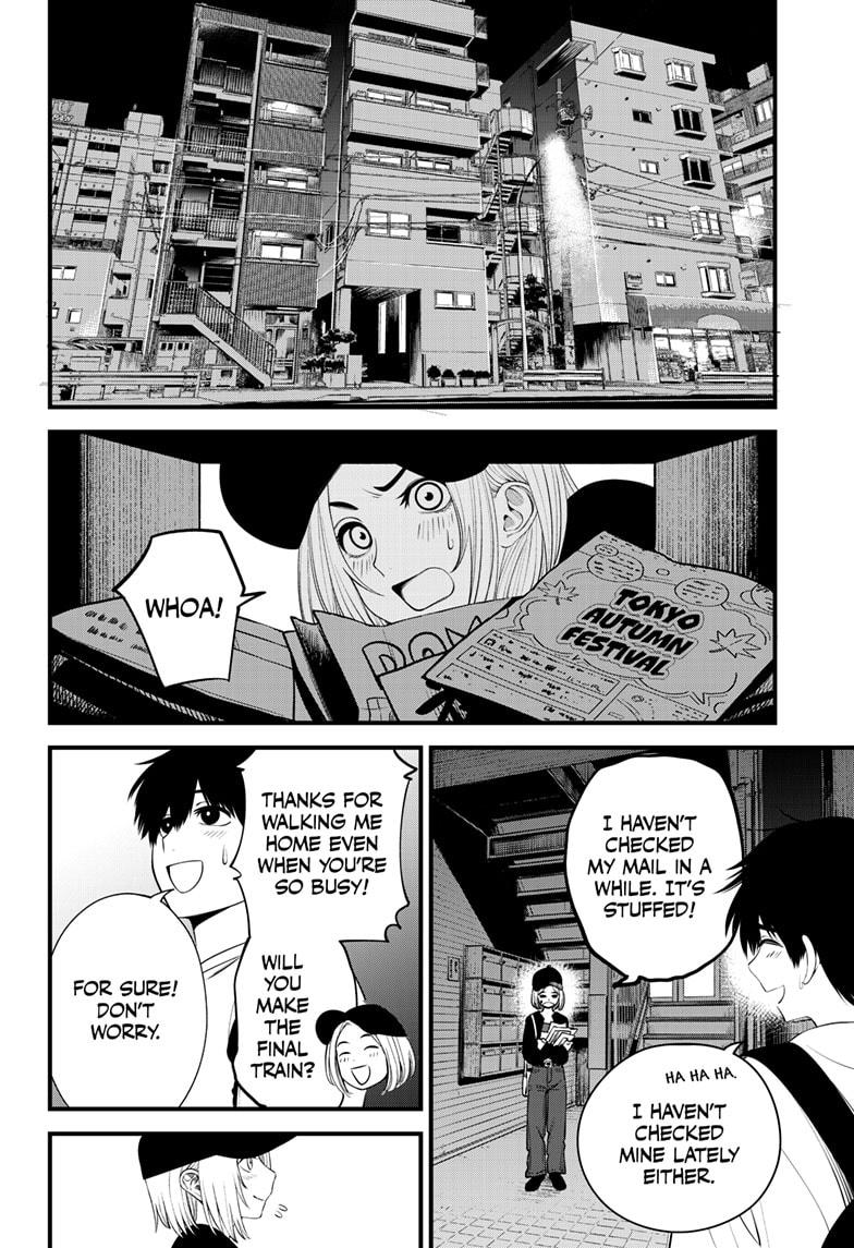 Beat & Motion Chap 29 - Next Chap 30