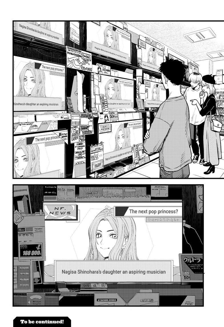 Beat & Motion Chap 29 - Next Chap 30