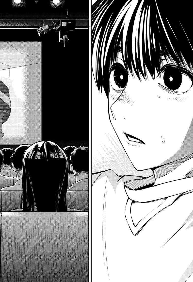 Beat & Motion Chap 35 - Next Chap 36