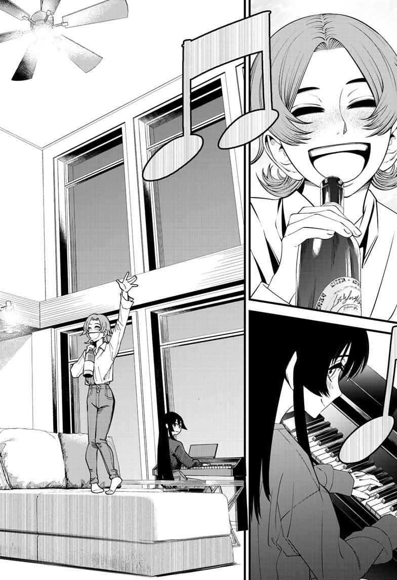Beat & Motion Chap 38 - Next Chap 39