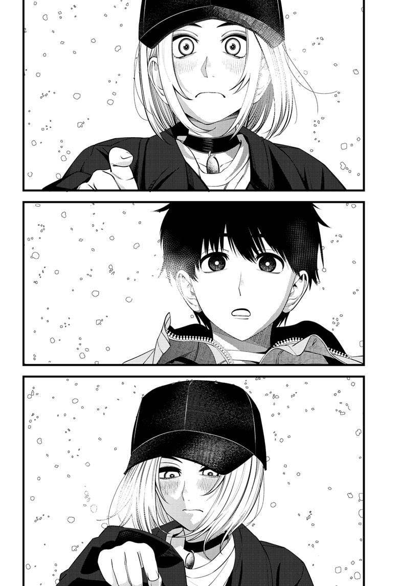 Beat & Motion Chap 39 - Next Chap 40