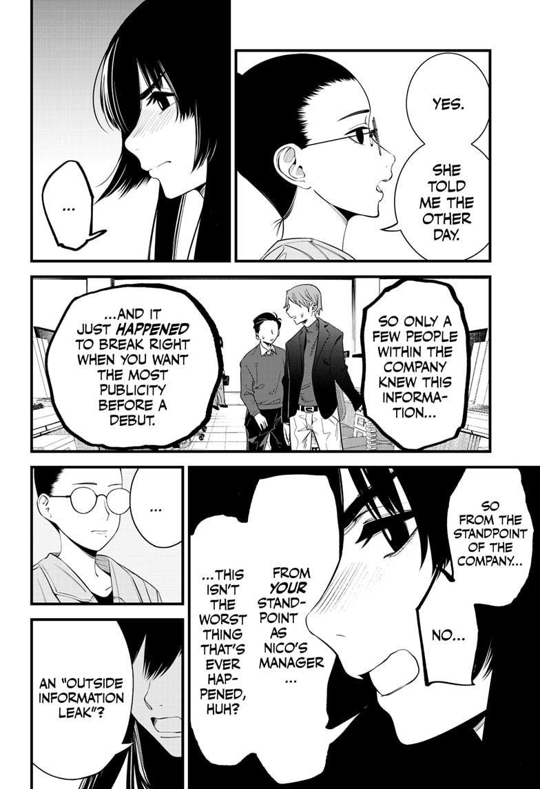 Beat & Motion Chap 30 - Next Chap 31